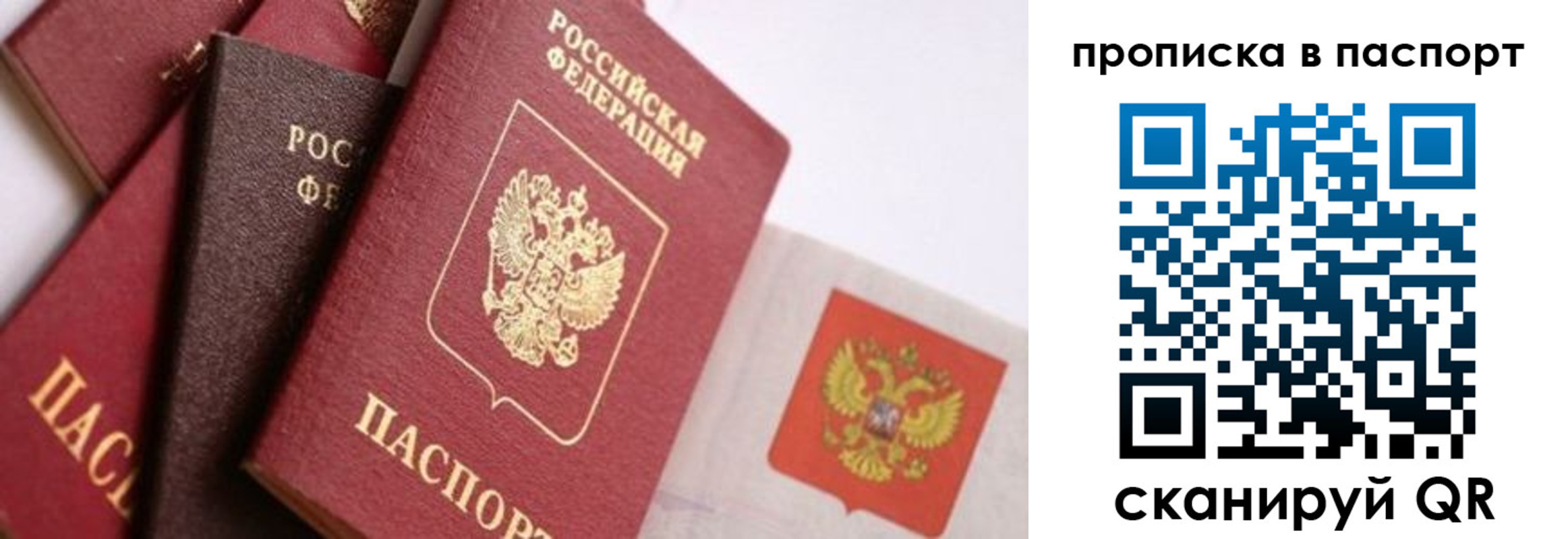 регистрация для школы в Называевске