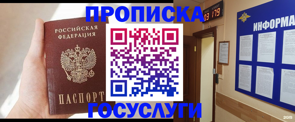 форма 3 в Называевске